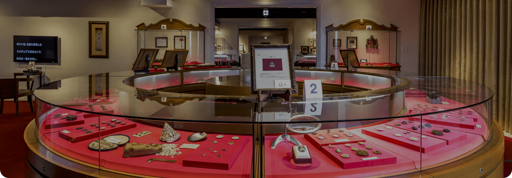 施設案内メイン画像